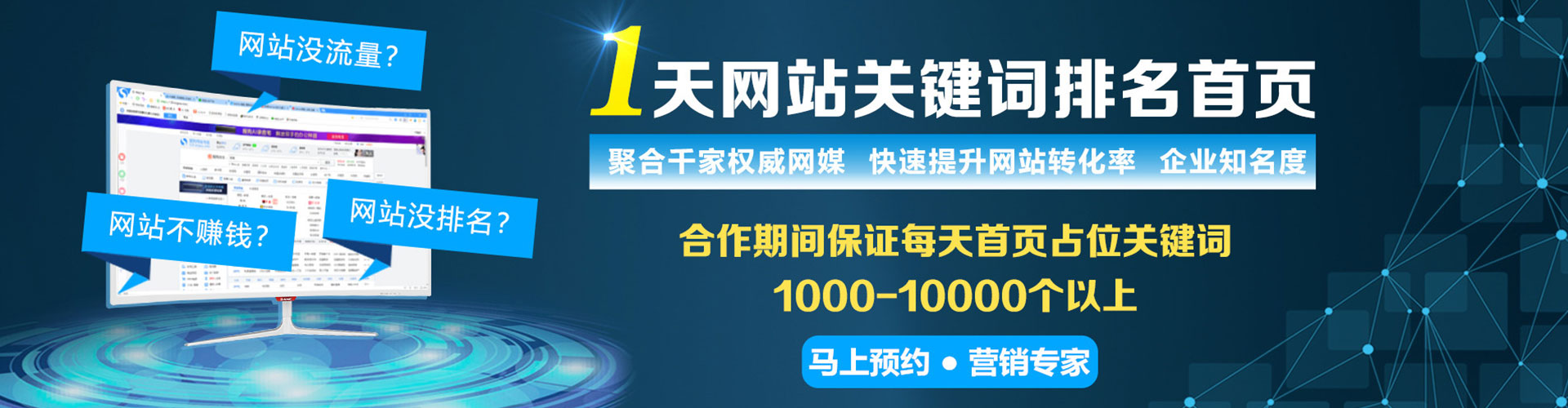原平sem怎么做