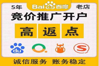 包年百度竞价，看这家公司如何翻倍增长业绩